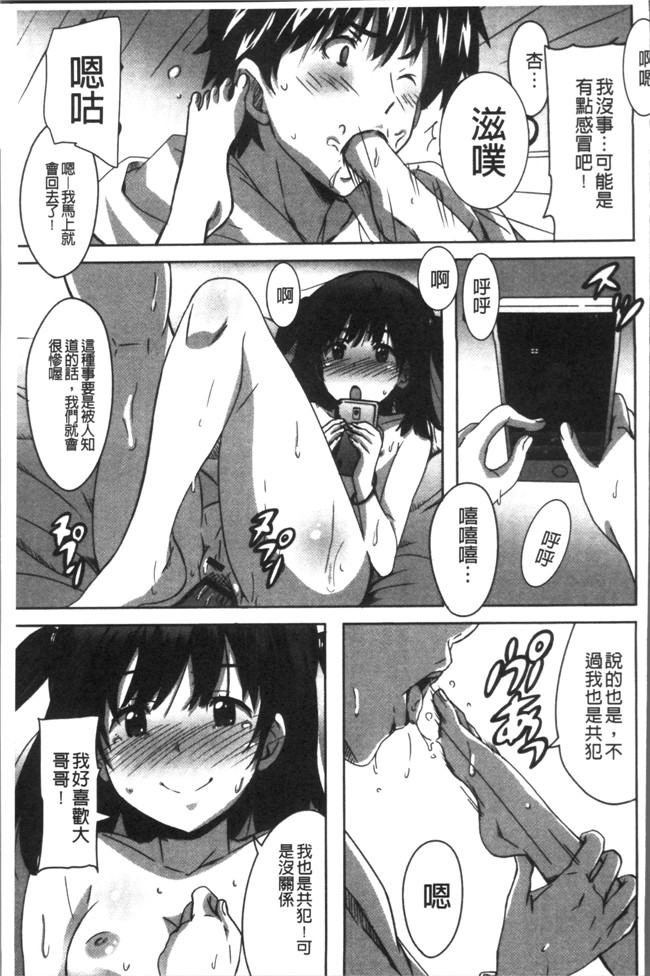 里番无翼鸟邪恶漫画全集之[PONPON] ひめごとえっち