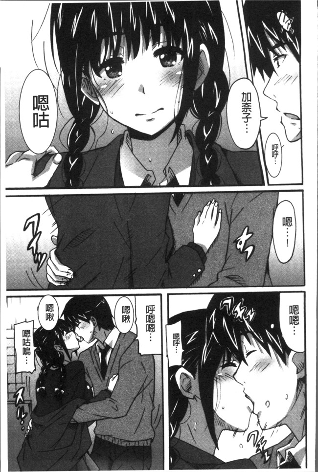 里番无翼鸟邪恶漫画全集之[PONPON] ひめごとえっち