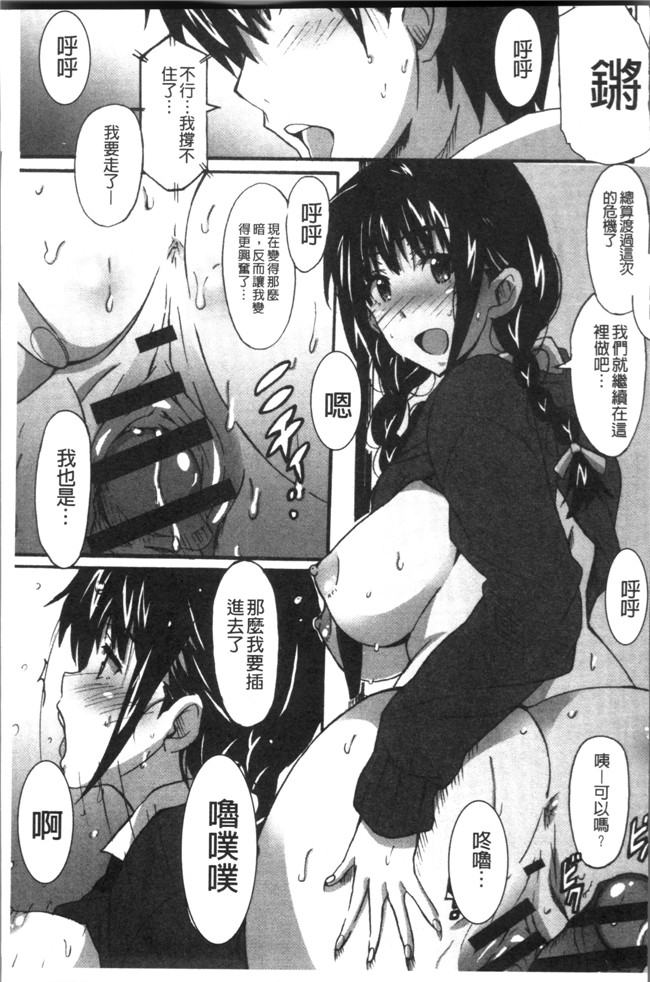 里番无翼鸟邪恶漫画全集之[PONPON] ひめごとえっち