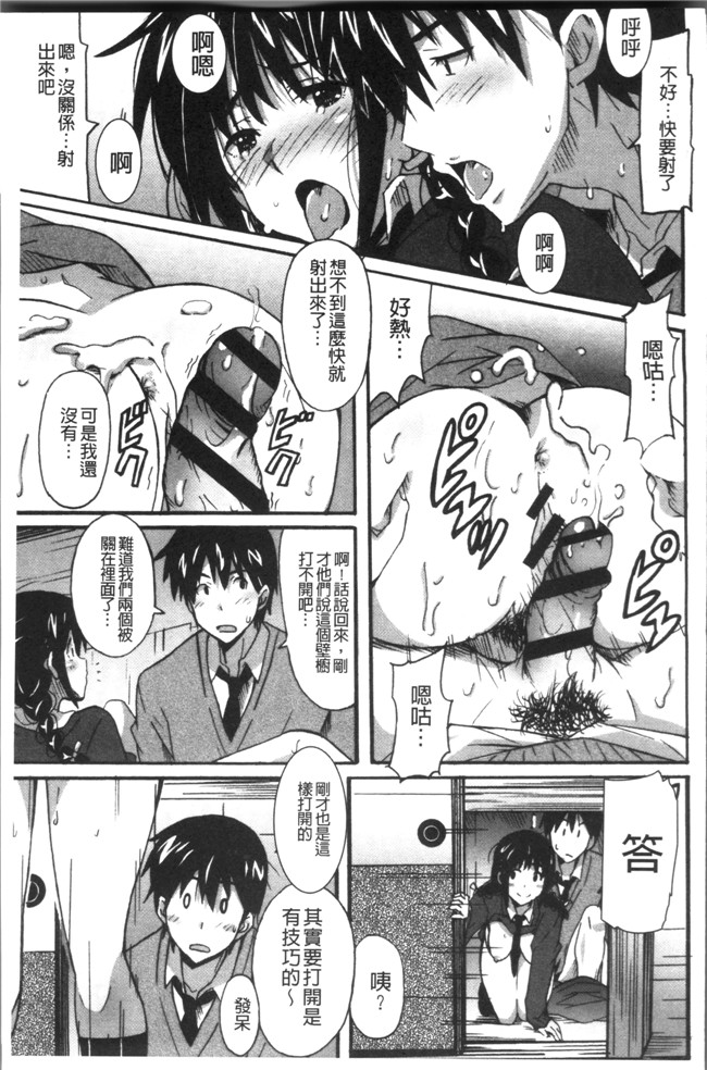 里番无翼鸟邪恶漫画全集之[PONPON] ひめごとえっち