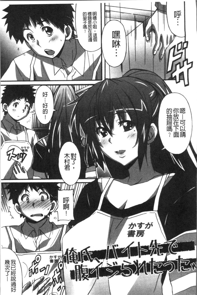 里番无翼鸟邪恶漫画全集之[PONPON] ひめごとえっち