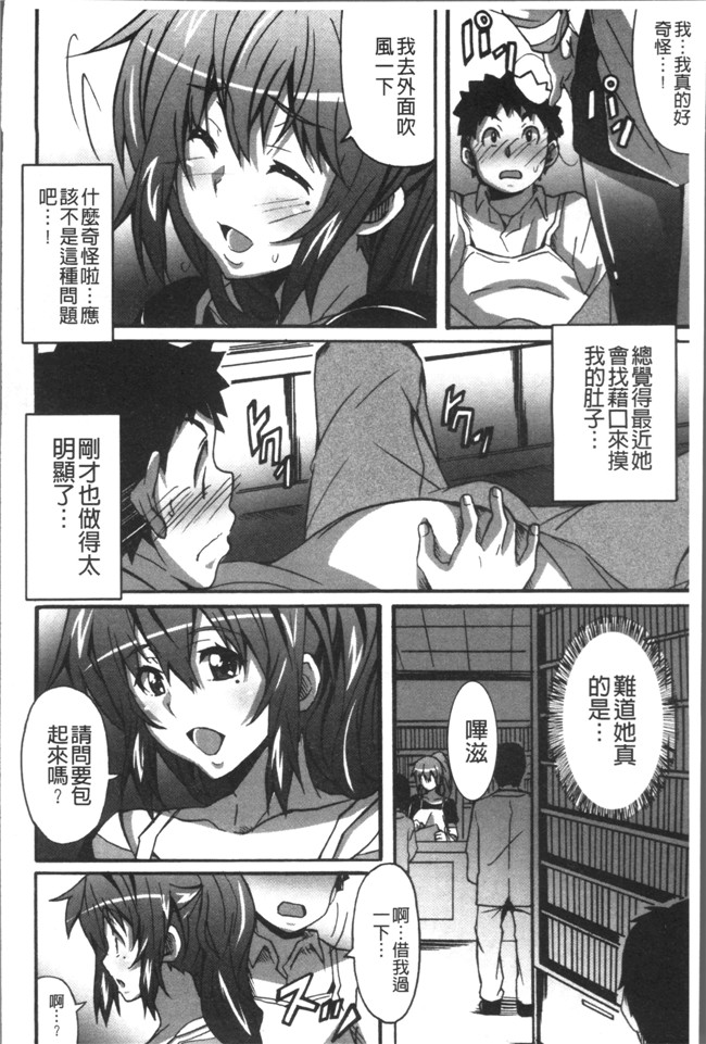 里番无翼鸟邪恶漫画全集之[PONPON] ひめごとえっち