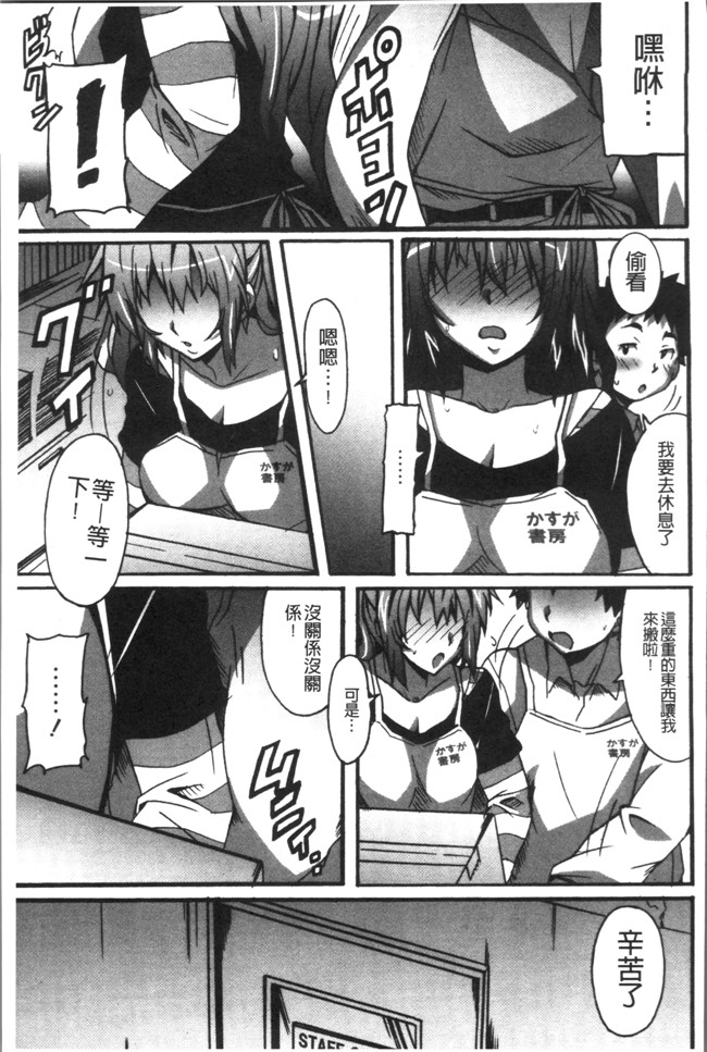 里番无翼鸟邪恶漫画全集之[PONPON] ひめごとえっち