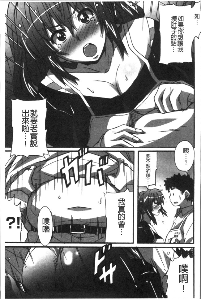 里番无翼鸟邪恶漫画全集之[PONPON] ひめごとえっち