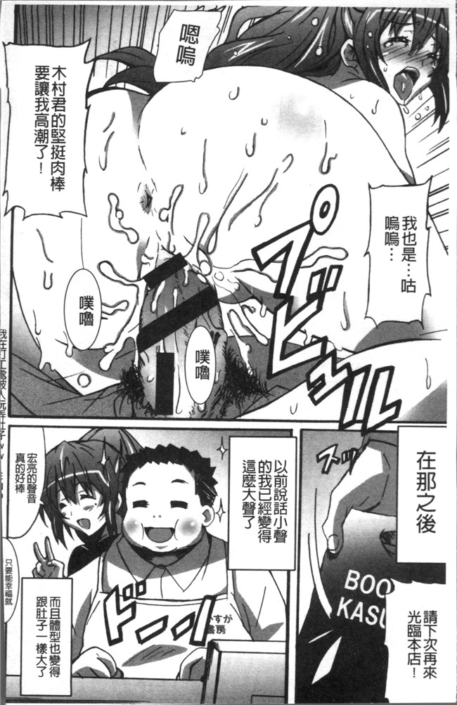 里番无翼鸟邪恶漫画全集之[PONPON] ひめごとえっち