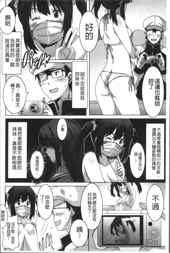 里番无翼鸟邪恶漫画全集之[PONPON] ひめごとえっち