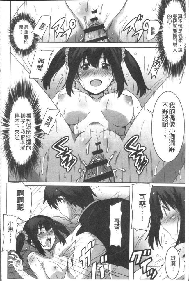 里番无翼鸟邪恶漫画全集之[PONPON] ひめごとえっち