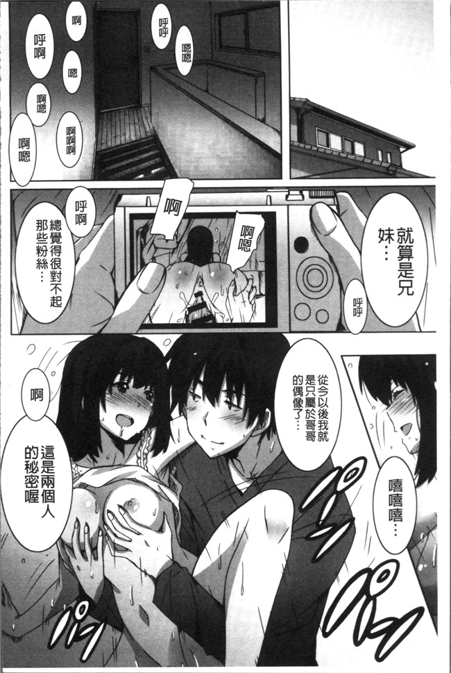 里番无翼鸟邪恶漫画全集之[PONPON] ひめごとえっち