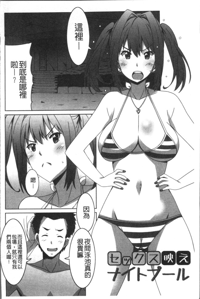 里番无翼鸟邪恶漫画全集之[PONPON] ひめごとえっち