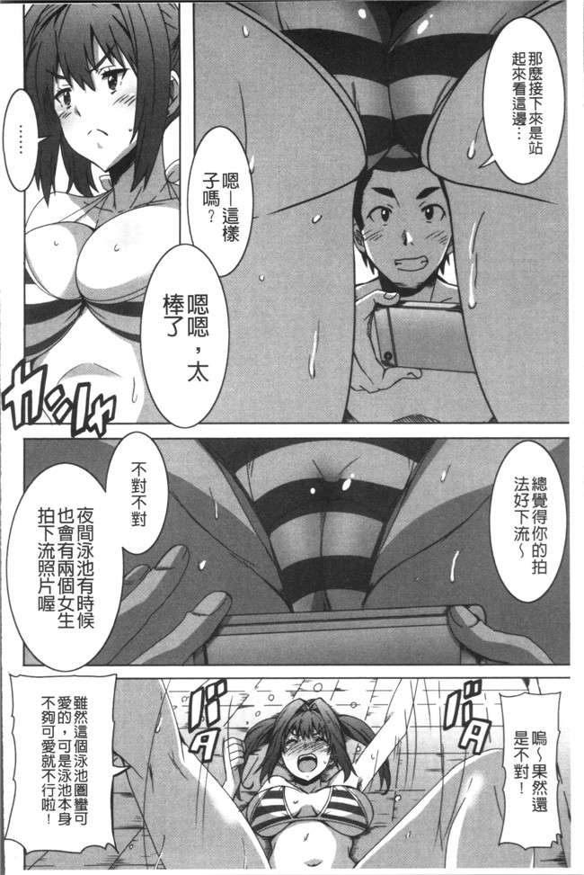 里番无翼鸟邪恶漫画全集之[PONPON] ひめごとえっち