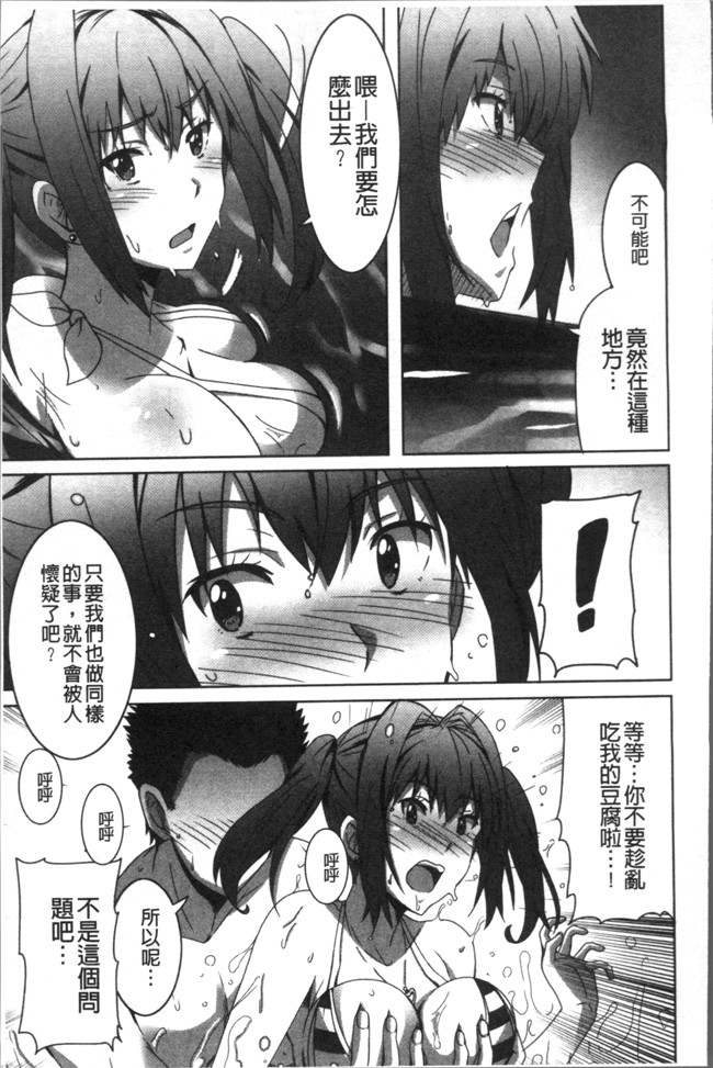 里番无翼鸟邪恶漫画全集之[PONPON] ひめごとえっち