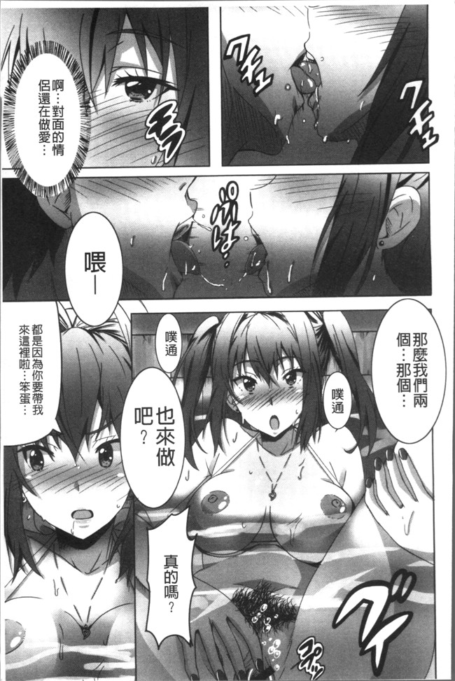 里番无翼鸟邪恶漫画全集之[PONPON] ひめごとえっち