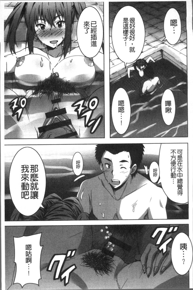 里番无翼鸟邪恶漫画全集之[PONPON] ひめごとえっち