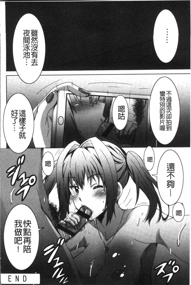 里番无翼鸟邪恶漫画全集之[PONPON] ひめごとえっち