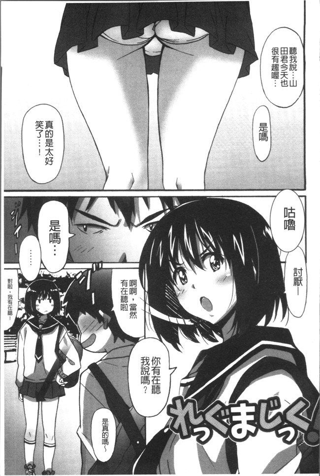 里番无翼鸟邪恶漫画全集之[PONPON] ひめごとえっち