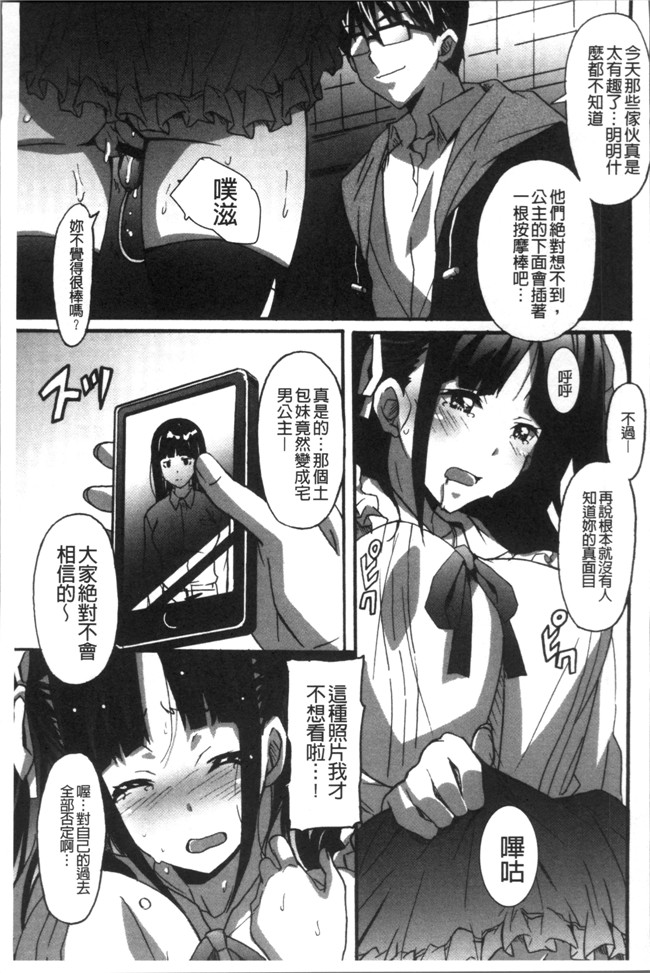 里番无翼鸟邪恶漫画全集之[PONPON] ひめごとえっち