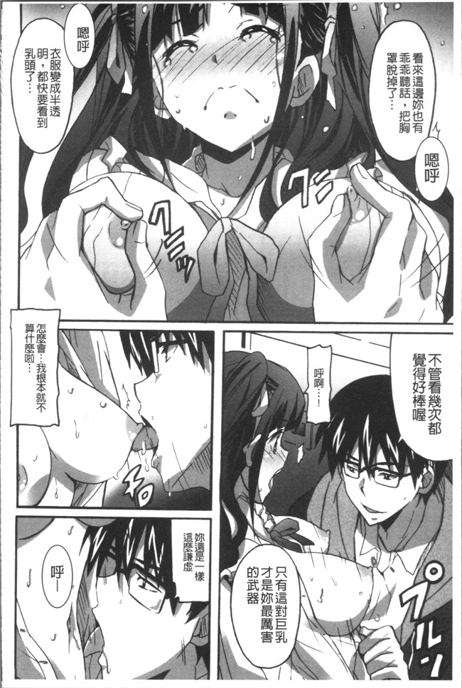 里番无翼鸟邪恶漫画全集之[PONPON] ひめごとえっち