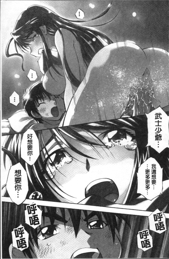 本子库[渚ミナミ]漫画全集之あまえんぼっ本子