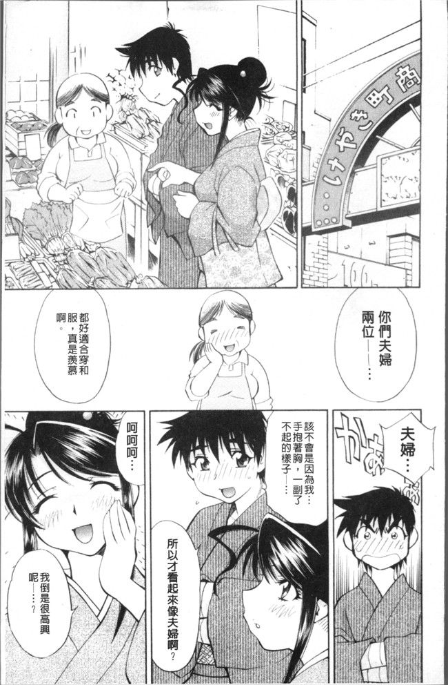 本子库[渚ミナミ]漫画全集之あまえんぼっ本子