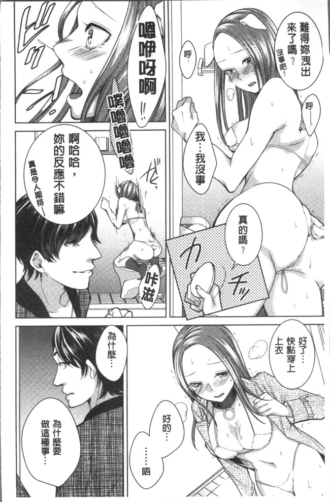 折川漫画全集之 ネトリフレ便器本子