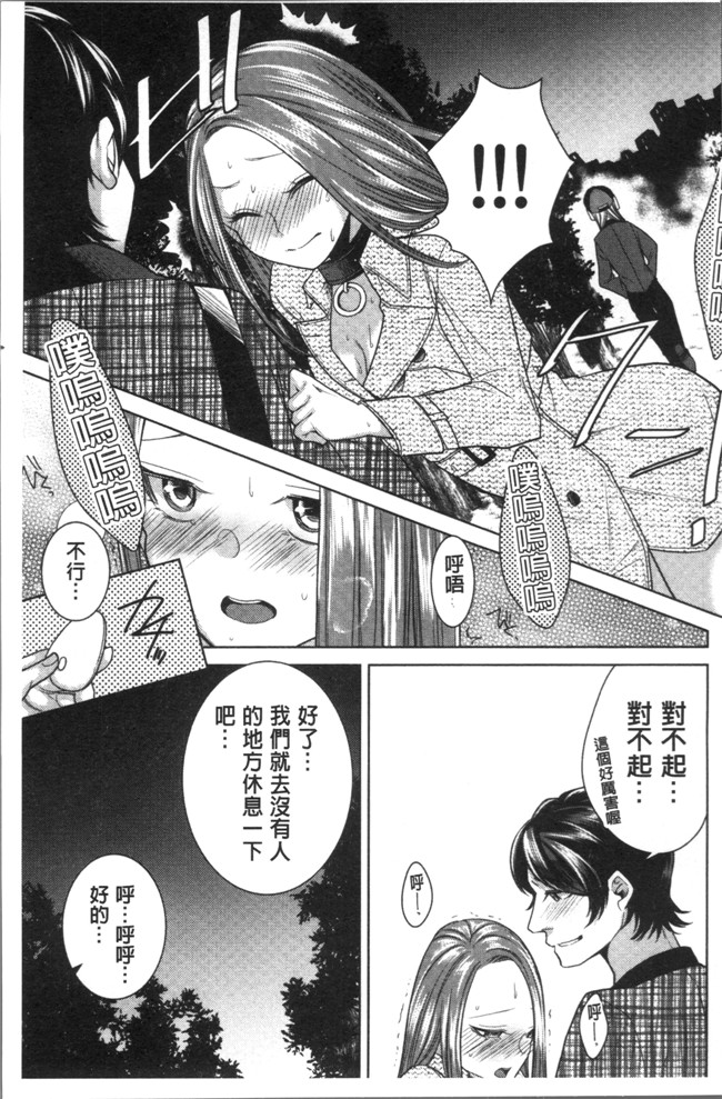 折川漫画全集之 ネトリフレ便器本子