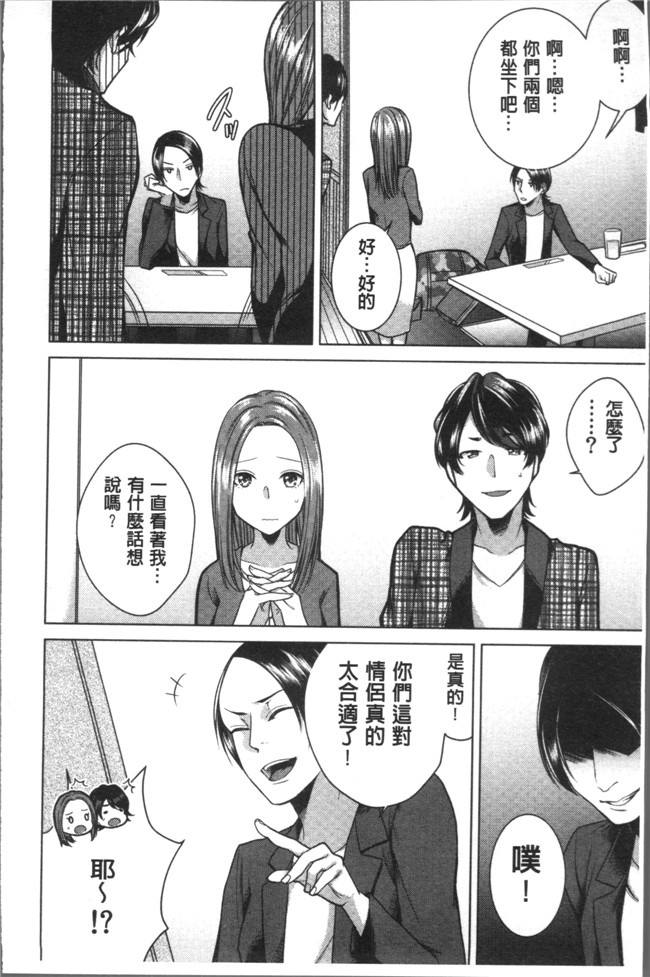 折川漫画全集之 ネトリフレ便器本子