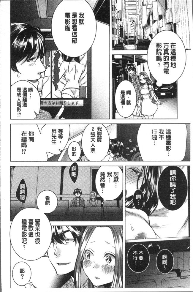 折川漫画全集之 ネトリフレ便器本子