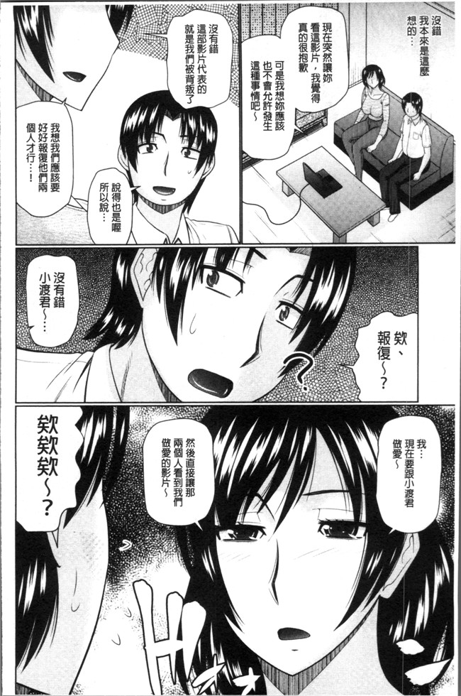 畠山桃哉漫画全集之汝隣人と愛せよlol本子