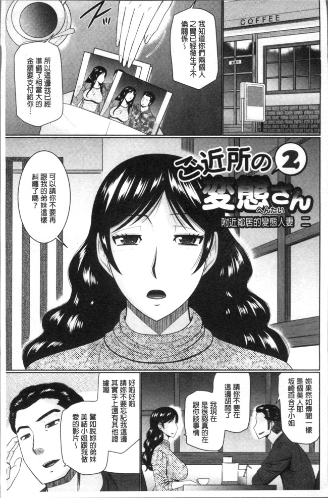 畠山桃哉漫画全集之汝隣人と愛せよlol本子