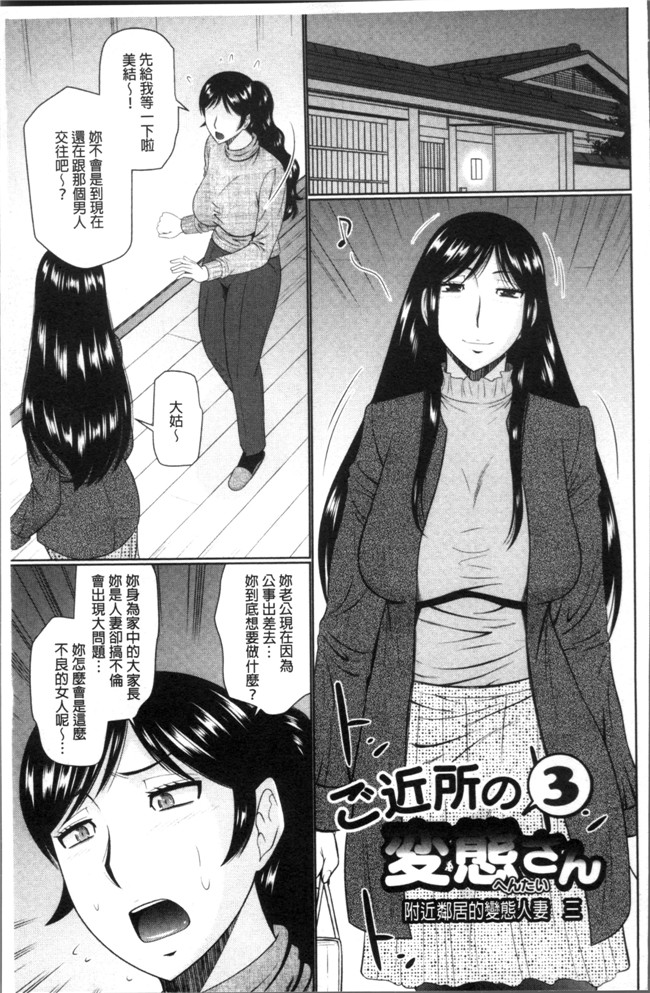 畠山桃哉漫画全集之汝隣人と愛せよlol本子