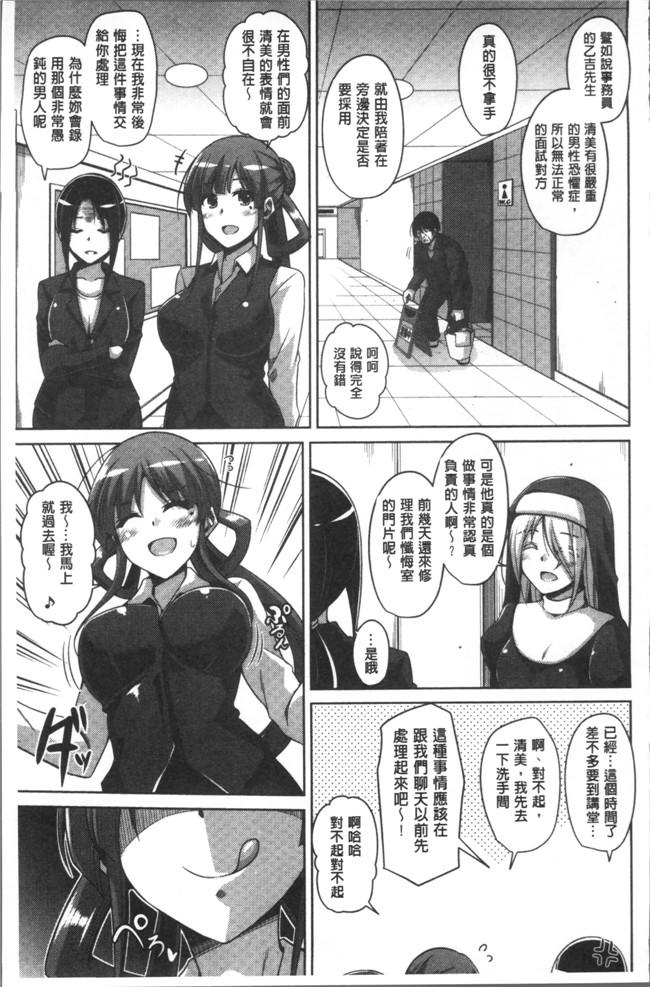 里番库肉そうきゅ肉番漫画之花園ノ雌奴隷