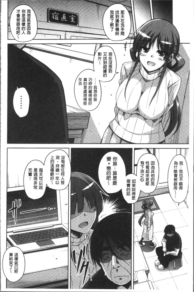 里番库肉そうきゅ肉番漫画之花園ノ雌奴隷