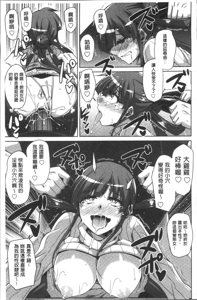 里番库肉そうきゅ肉番漫画之花園ノ雌奴隷