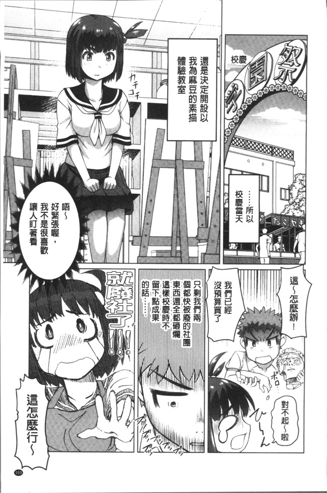 里番库肉番漫画大全之[RAYMON] HotSpring has come本子