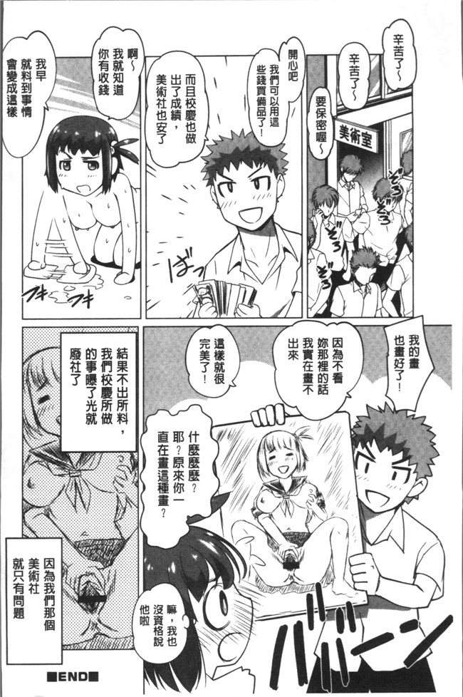 里番库肉番漫画大全之[RAYMON] HotSpring has come本子