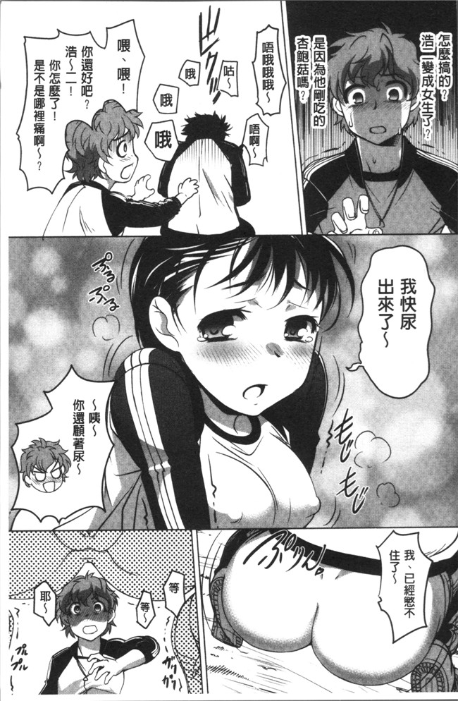 里番库肉番漫画大全之[RAYMON] HotSpring has come本子