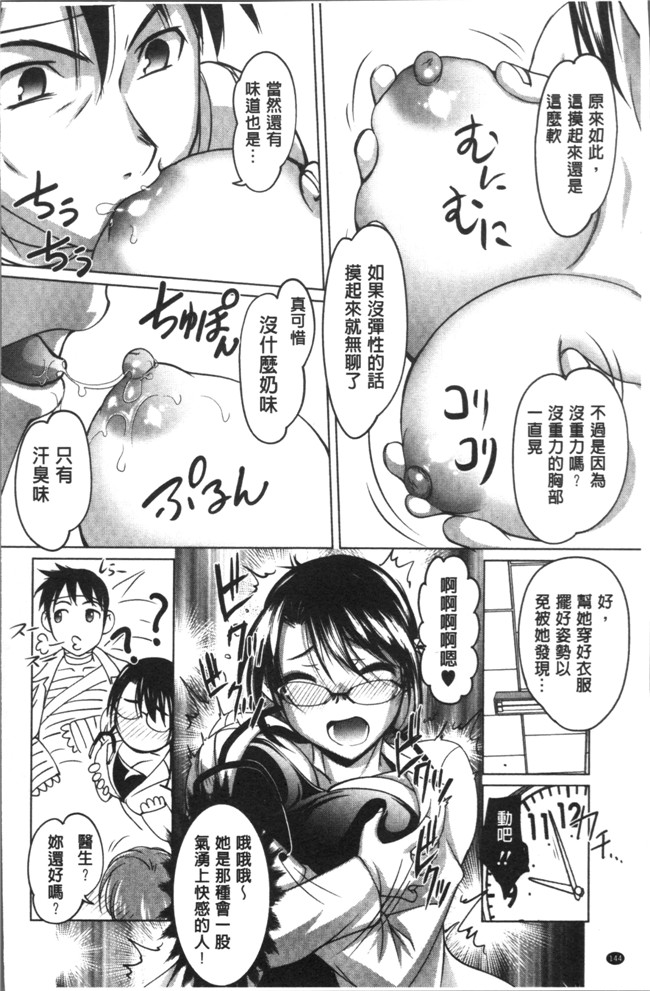 里番库肉番漫画大全之[RAYMON] HotSpring has come本子