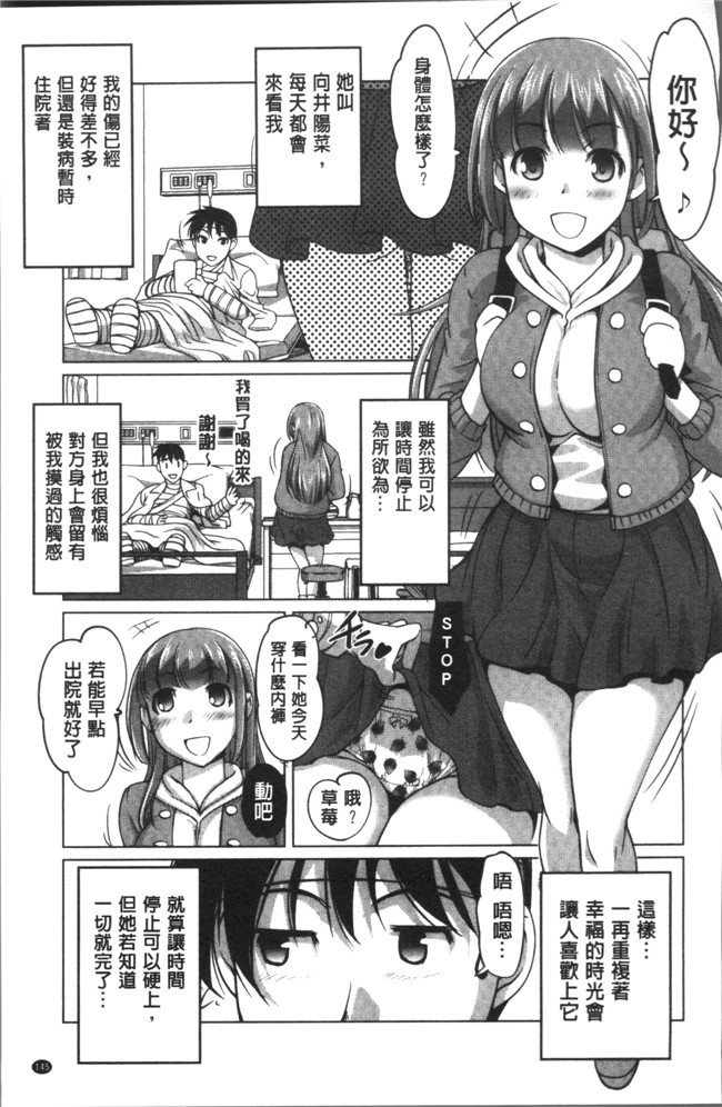 里番库肉番漫画大全之[RAYMON] HotSpring has come本子