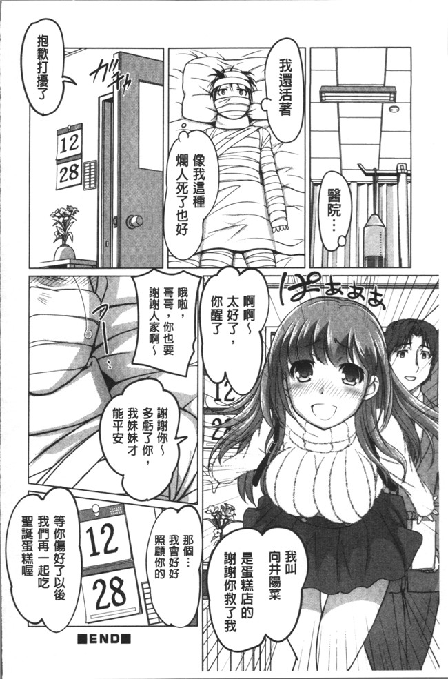 里番库肉番漫画大全之[RAYMON] HotSpring has come本子