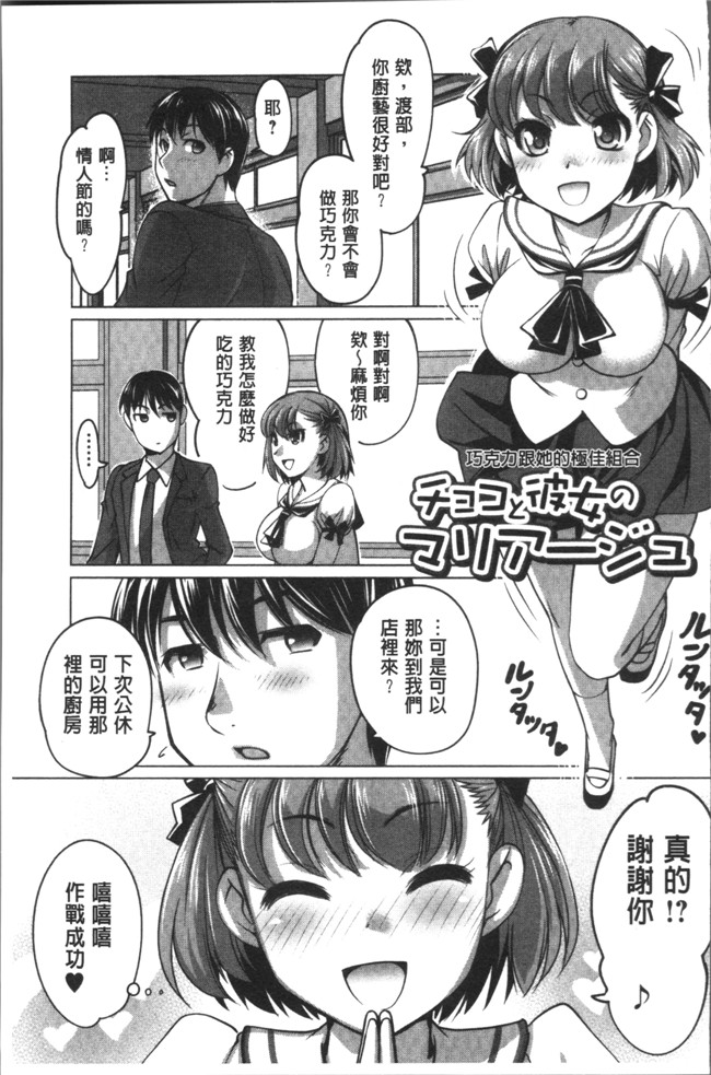 里番库肉番漫画大全之[RAYMON] HotSpring has come本子