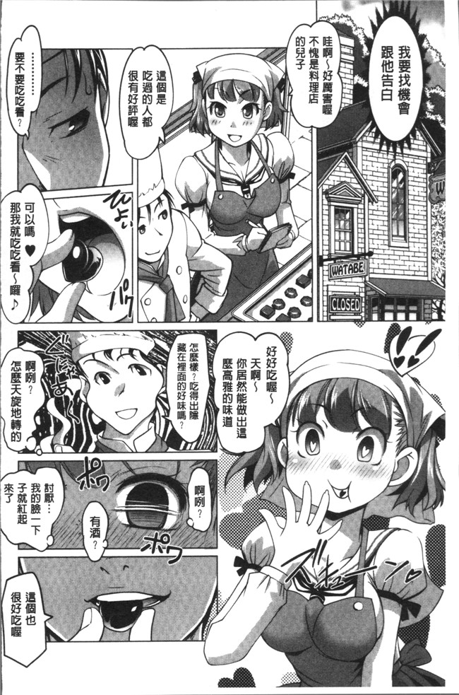 里番库肉番漫画大全之[RAYMON] HotSpring has come本子