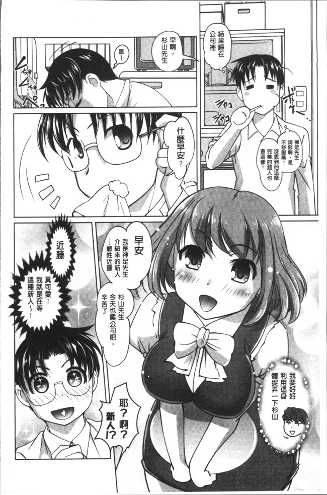 里番库肉番漫画大全之[RAYMON] HotSpring has come本子