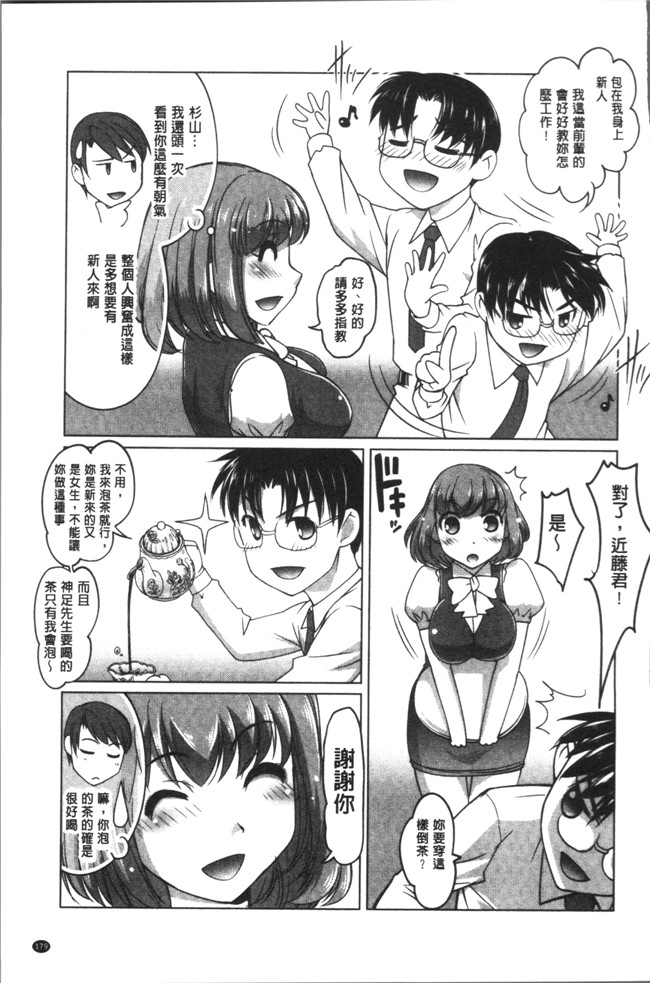 里番库肉番漫画大全之[RAYMON] HotSpring has come本子