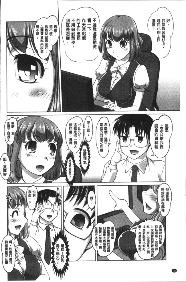 里番库肉番漫画大全之[RAYMON] HotSpring has come本子