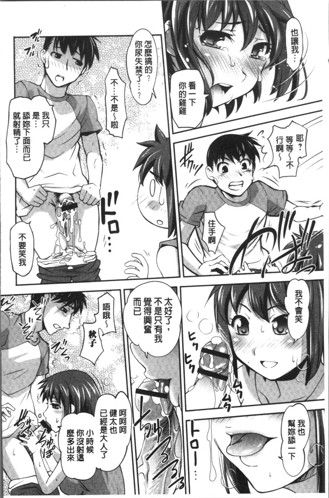 里番库肉番漫画大全之[RAYMON] HotSpring has come本子