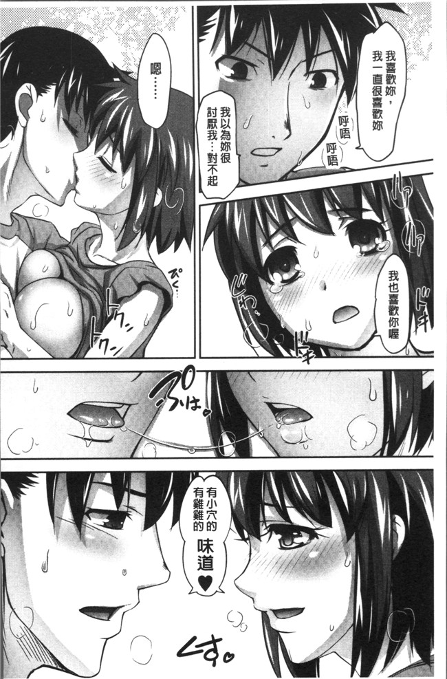 里番库肉番漫画大全之[RAYMON] HotSpring has come本子