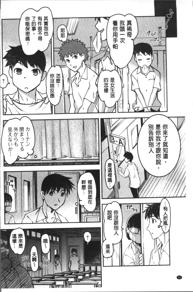 里番库肉番漫画大全之[RAYMON] HotSpring has come本子