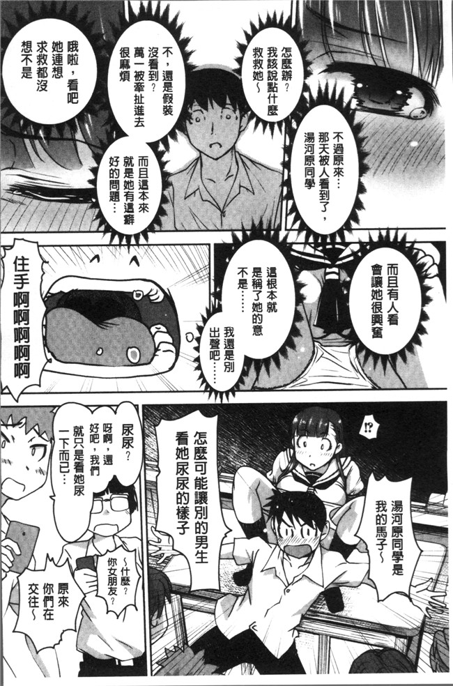 里番库肉番漫画大全之[RAYMON] HotSpring has come本子