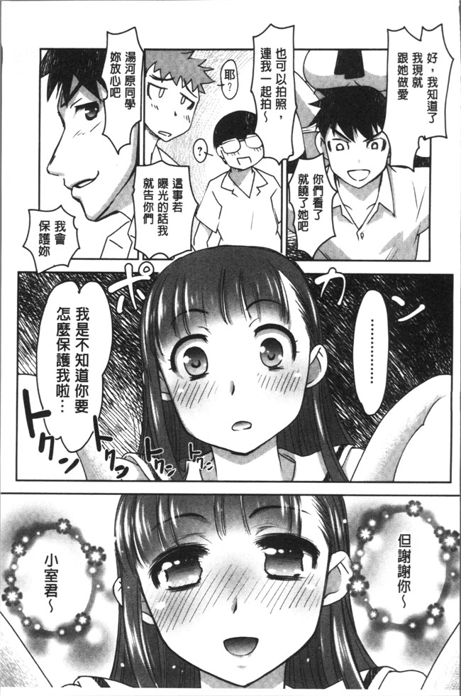 里番库肉番漫画大全之[RAYMON] HotSpring has come本子