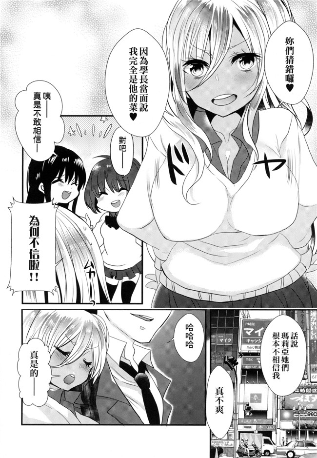 无遮盖漫画大全之[まめこ] お嬢様はえっちがしたい本子